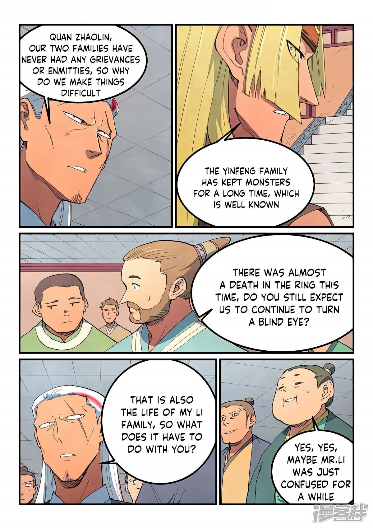 STAR MARTIAL GOD TECHNIQUE Chapter 639 - Page 2