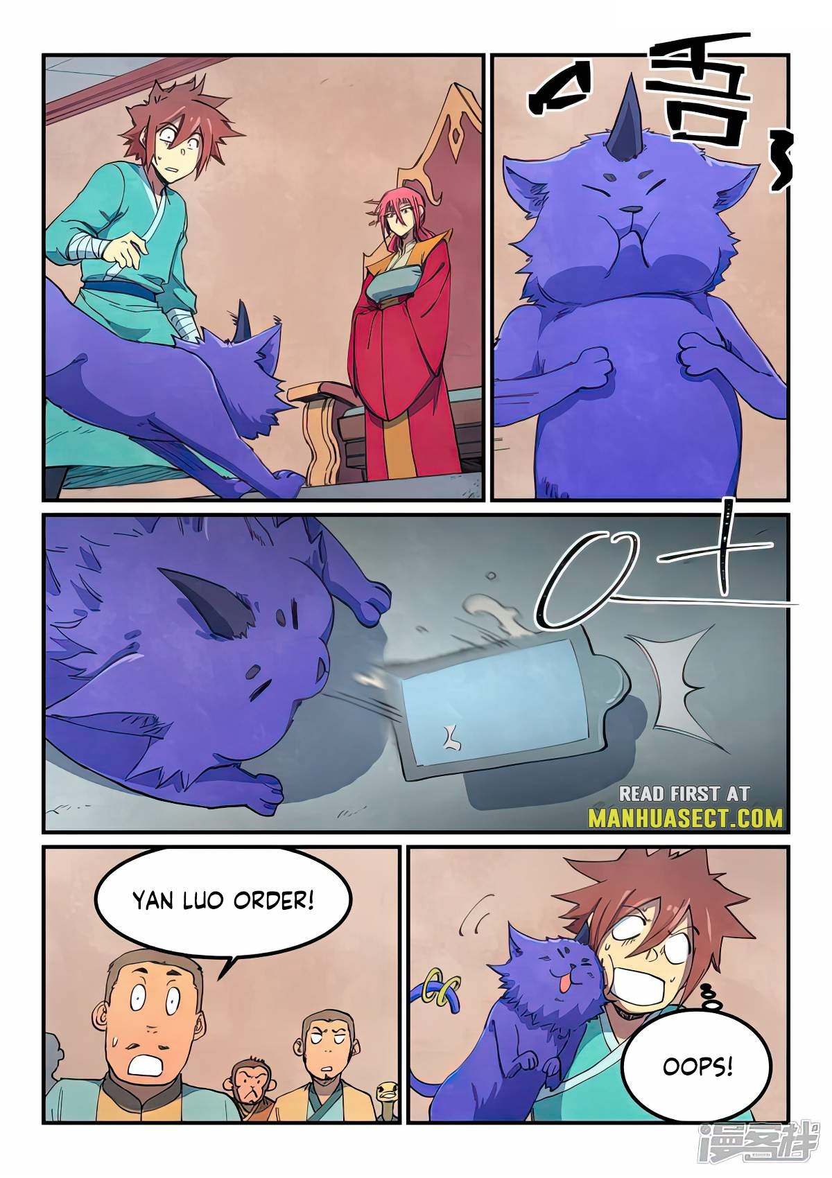 STAR MARTIAL GOD TECHNIQUE Chapter 639 - Page 6