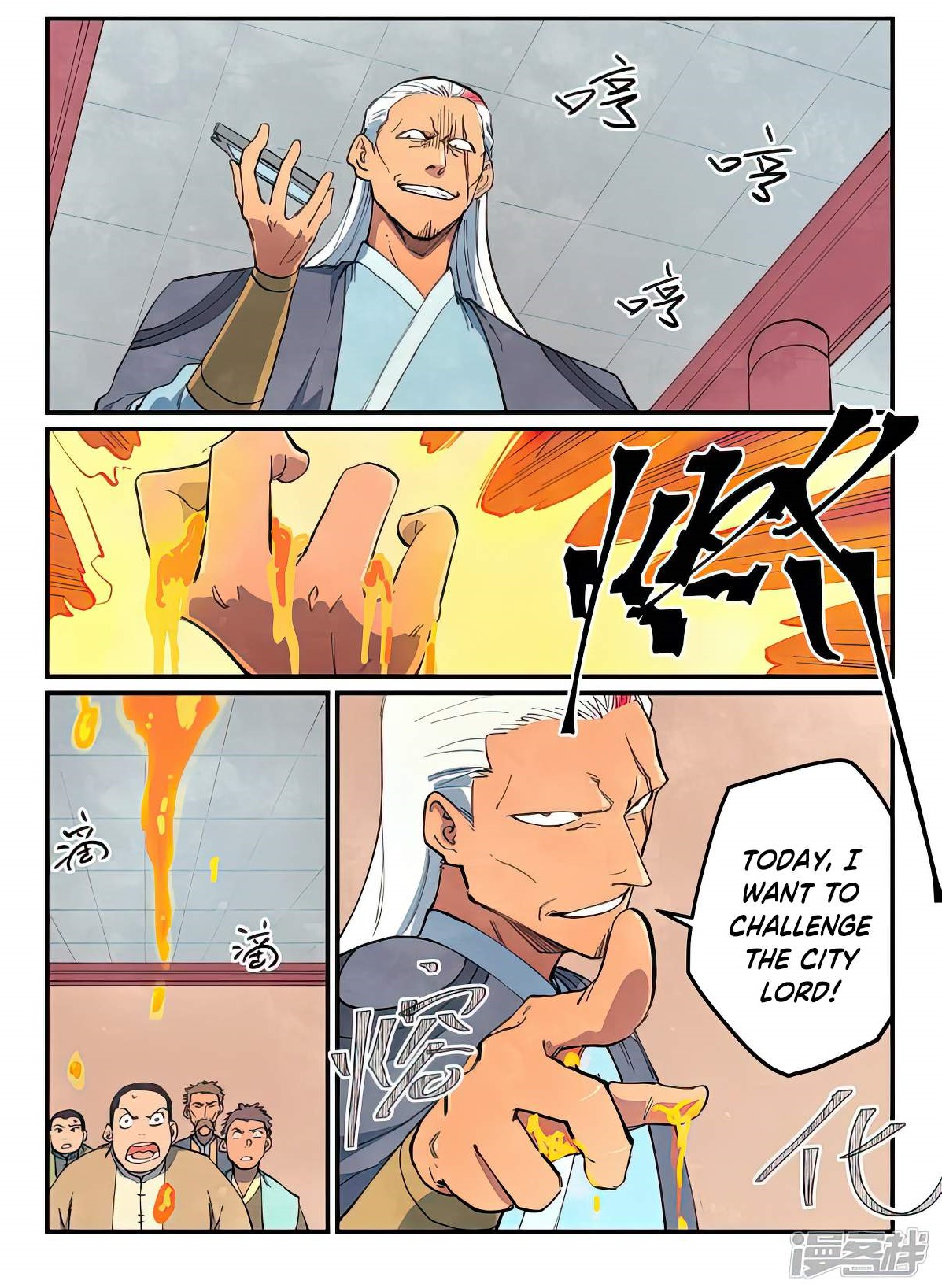 STAR MARTIAL GOD TECHNIQUE Chapter 639 - Page 9