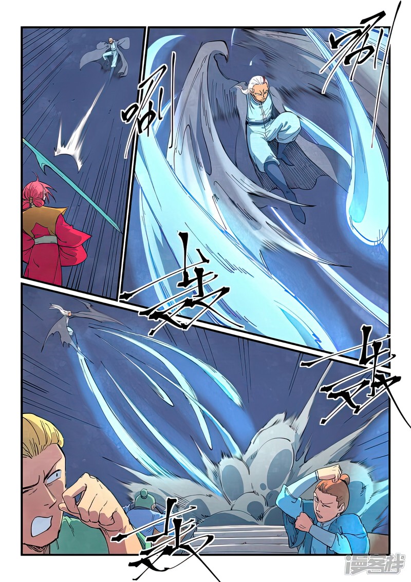 STAR MARTIAL GOD TECHNIQUE Chapter 640 - Page 7