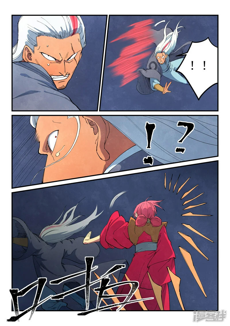 STAR MARTIAL GOD TECHNIQUE Chapter 641 - Page 2