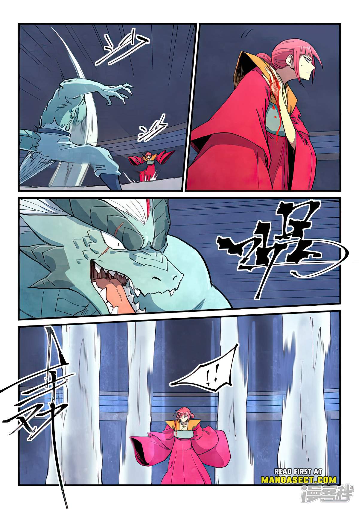 STAR MARTIAL GOD TECHNIQUE Chapter 644 - Page 2