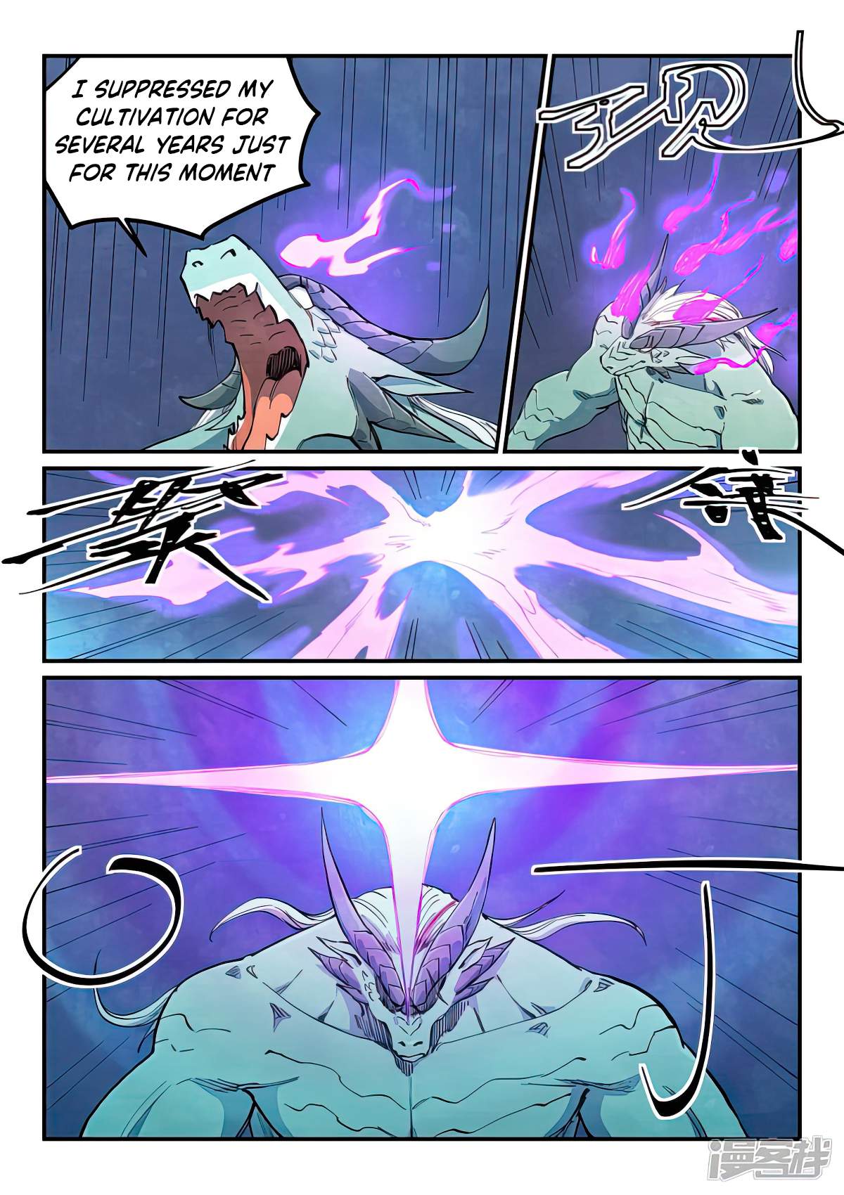 STAR MARTIAL GOD TECHNIQUE Chapter 644 - Page 3