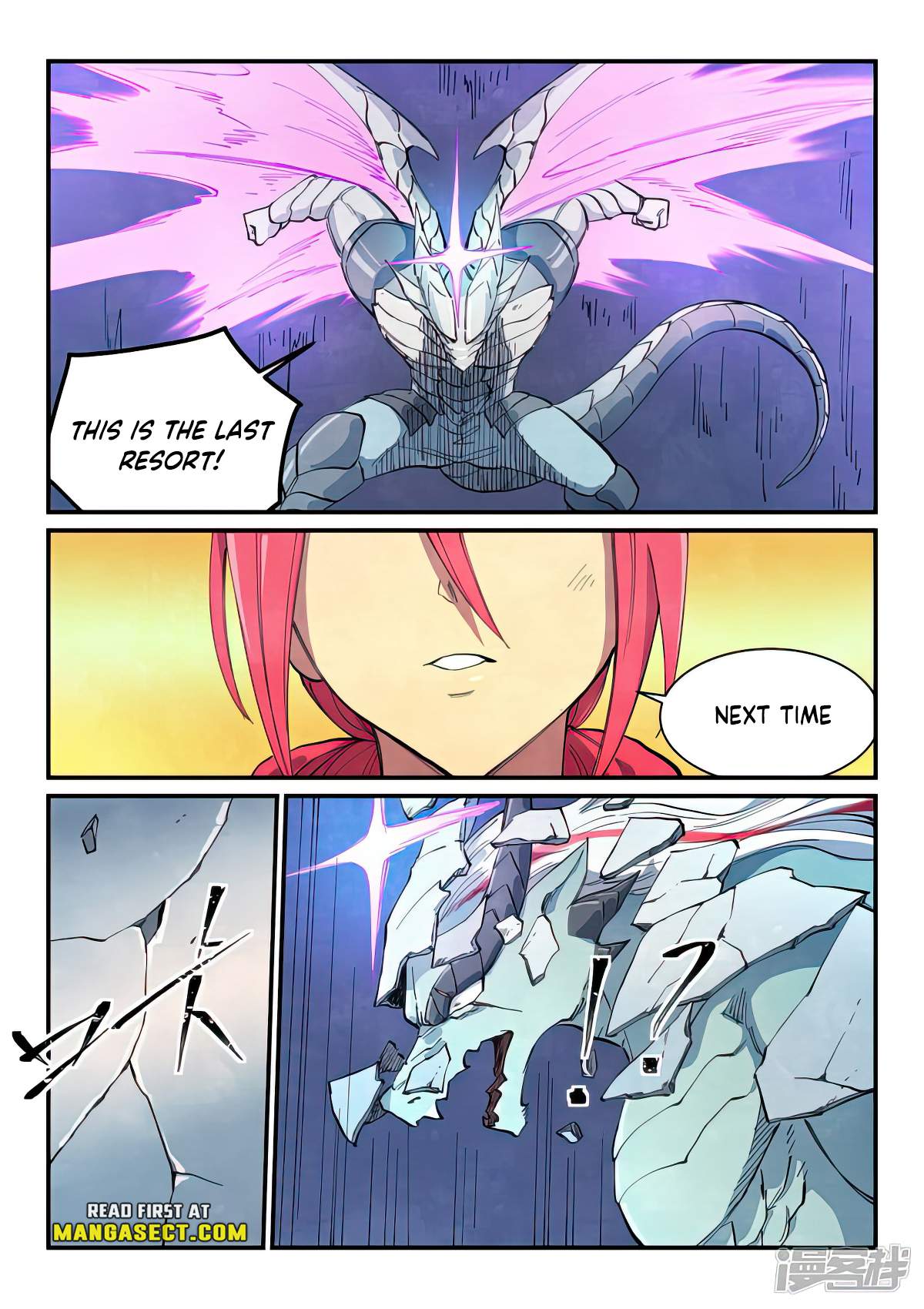 STAR MARTIAL GOD TECHNIQUE Chapter 644 - Page 6