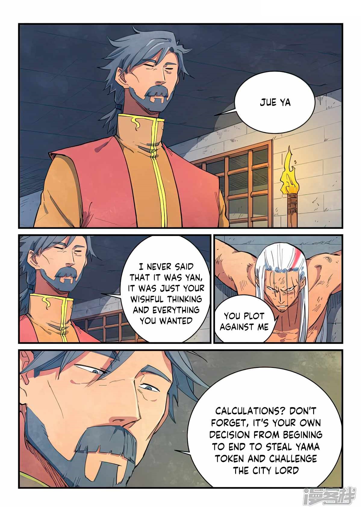 STAR MARTIAL GOD TECHNIQUE Chapter 645 - Page 9