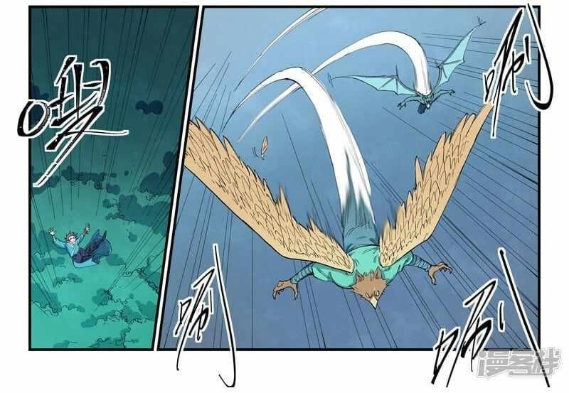 STAR MARTIAL GOD TECHNIQUE Chapter 656 - Page 9