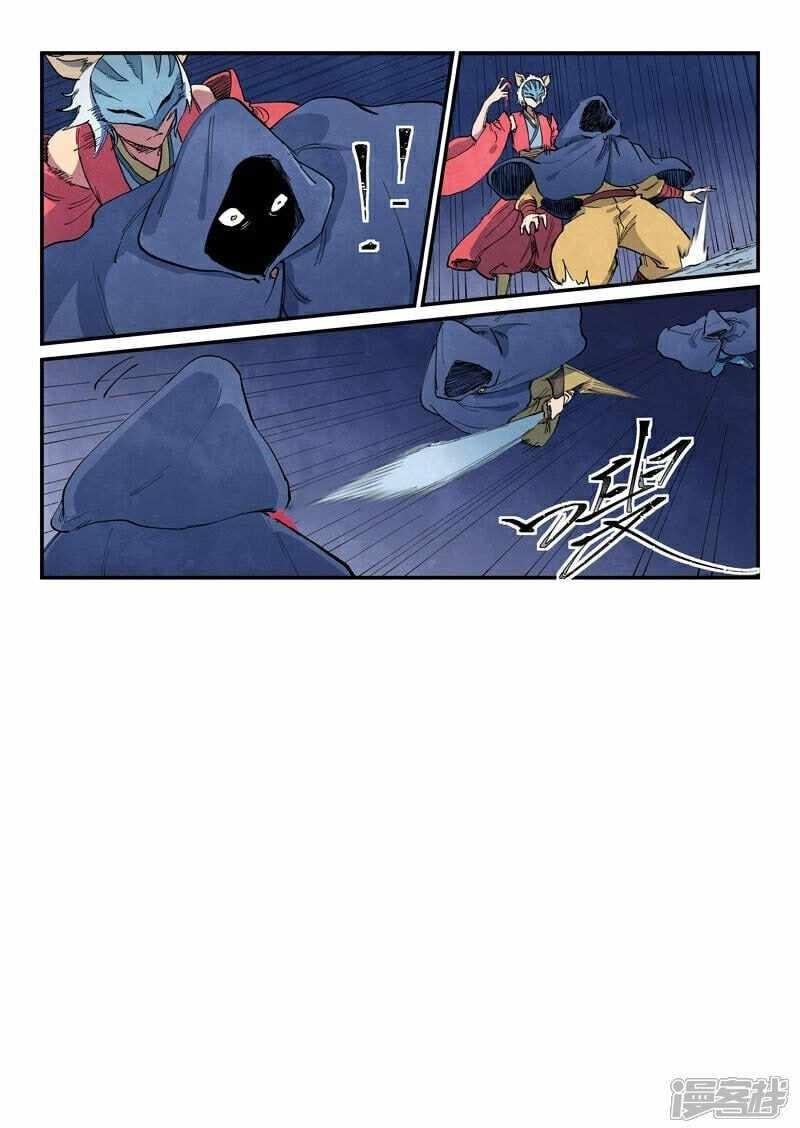 STAR MARTIAL GOD TECHNIQUE Chapter 657 - Page 8