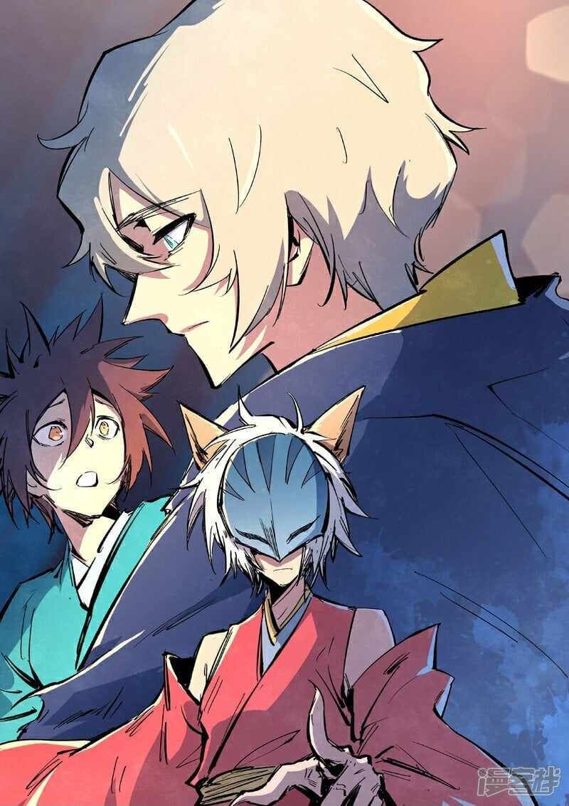 STAR MARTIAL GOD TECHNIQUE Chapter 660 - Page 1