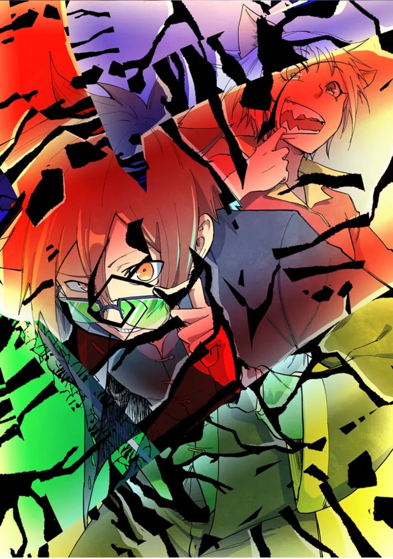 STAR MARTIAL GOD TECHNIQUE Chapter 661 - Page 1