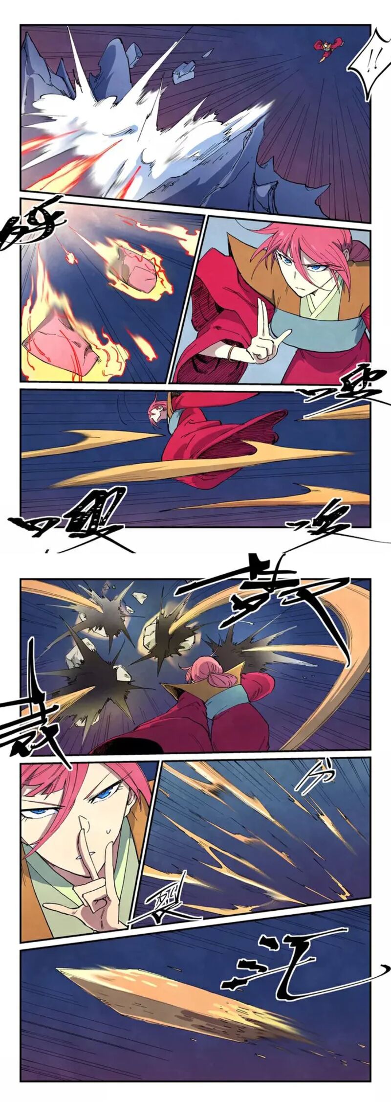 STAR MARTIAL GOD TECHNIQUE Chapter 663 - Page 7