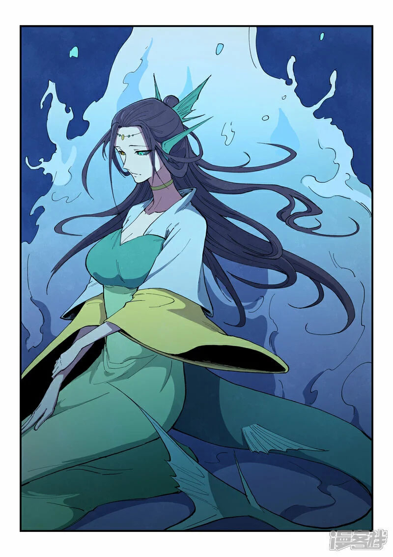 STAR MARTIAL GOD TECHNIQUE Chapter 664 - Page 1