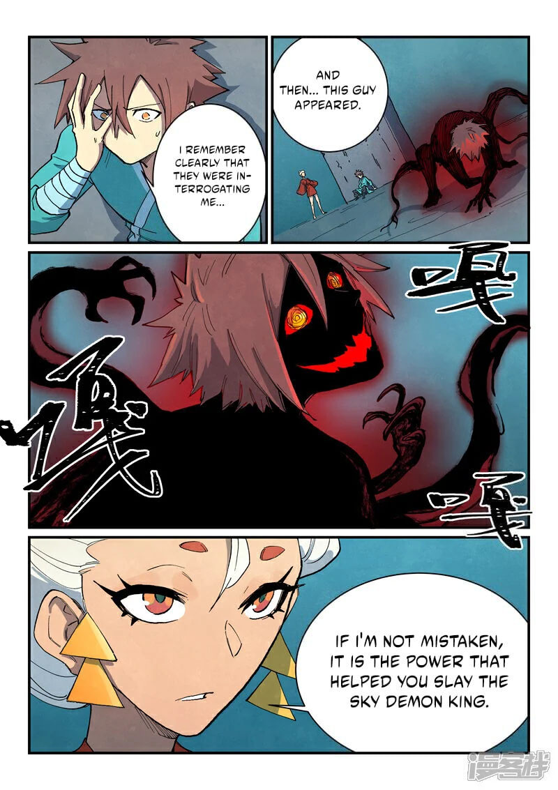 STAR MARTIAL GOD TECHNIQUE Chapter 672 - Page 3