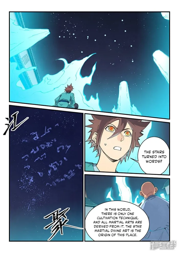 STAR MARTIAL GOD TECHNIQUE Chapter 680 - Page 5