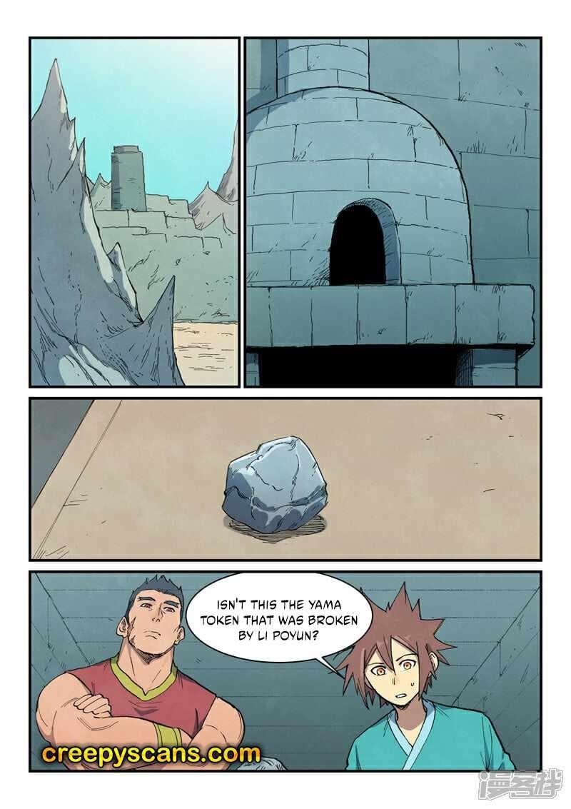 STAR MARTIAL GOD TECHNIQUE Chapter 682 - Page 3