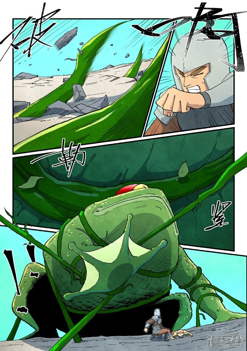 STAR MARTIAL GOD TECHNIQUE Chapter 691 - Page 9