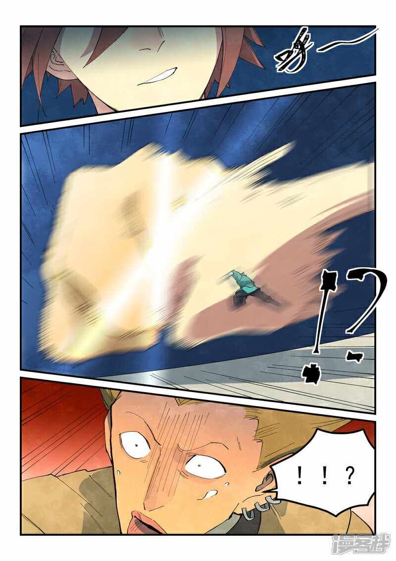 STAR MARTIAL GOD TECHNIQUE Chapter 696 - Page 9