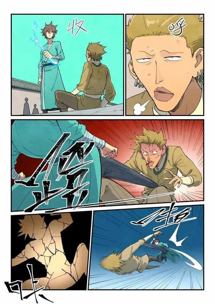 STAR MARTIAL GOD TECHNIQUE Chapter 698 - Page 5