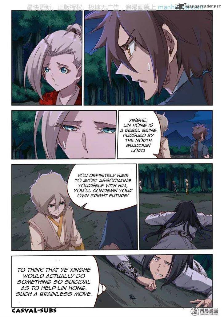 STAR MARTIAL GOD TECHNIQUE Chapter 70 - Page 5