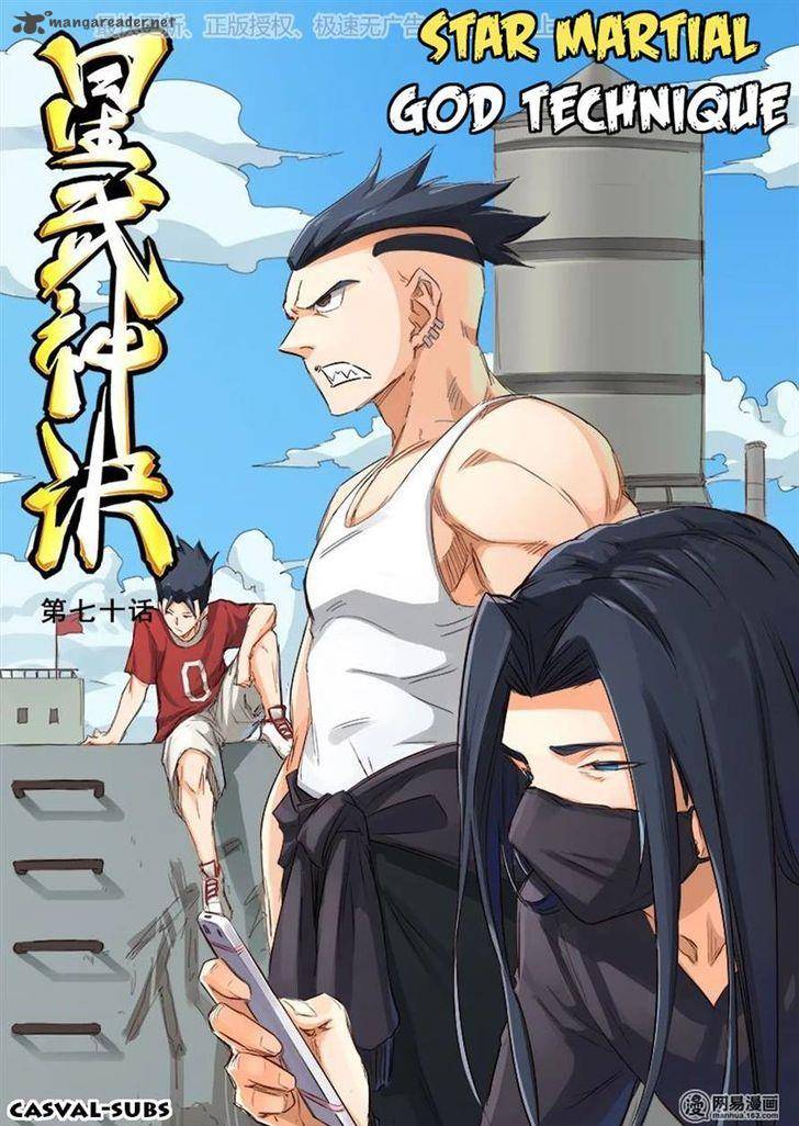 STAR MARTIAL GOD TECHNIQUE Chapter 70 - Page 9
