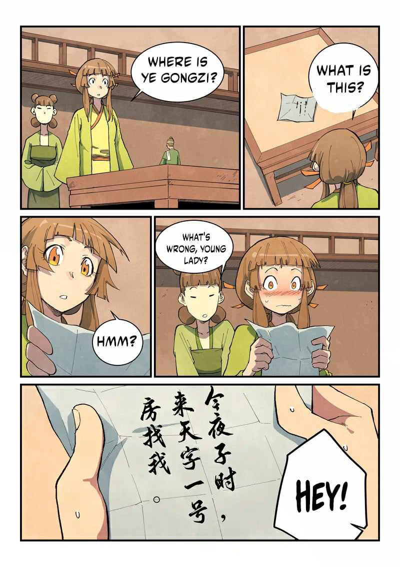 STAR MARTIAL GOD TECHNIQUE Chapter 700 - Page 4