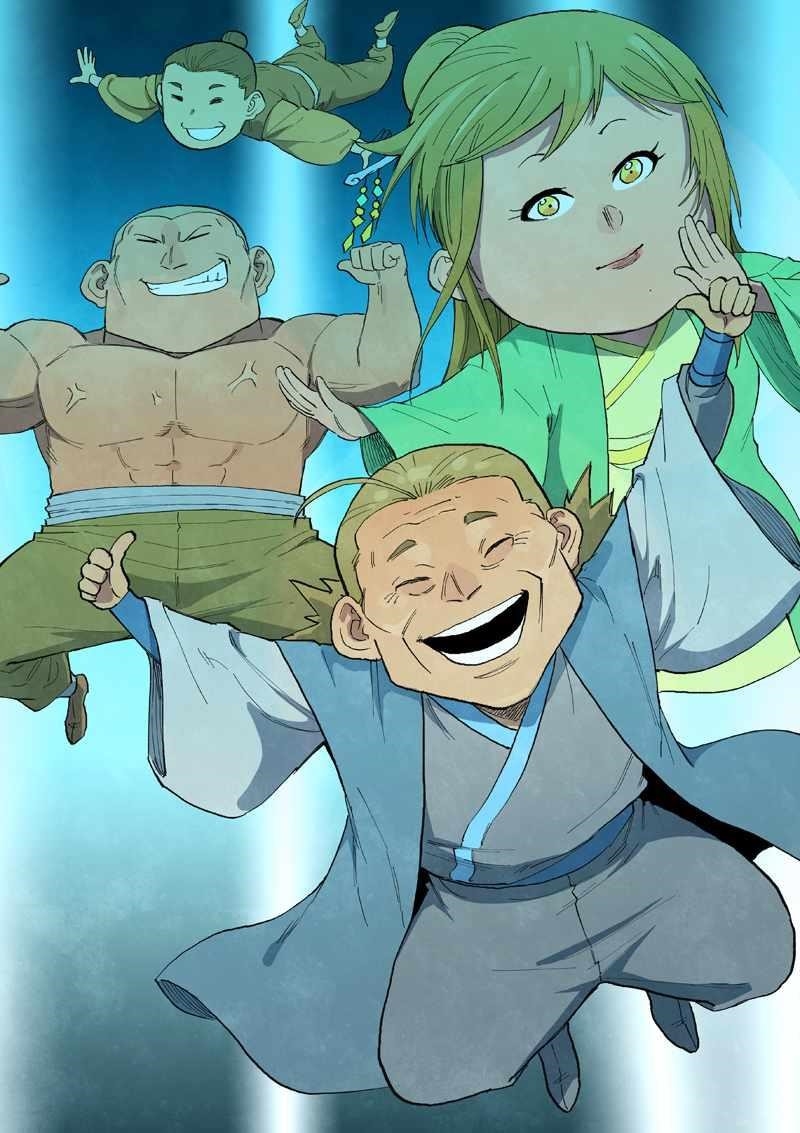 STAR MARTIAL GOD TECHNIQUE Chapter 706 - Page 1