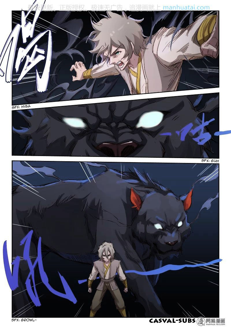 STAR MARTIAL GOD TECHNIQUE Chapter 71 - Page 5