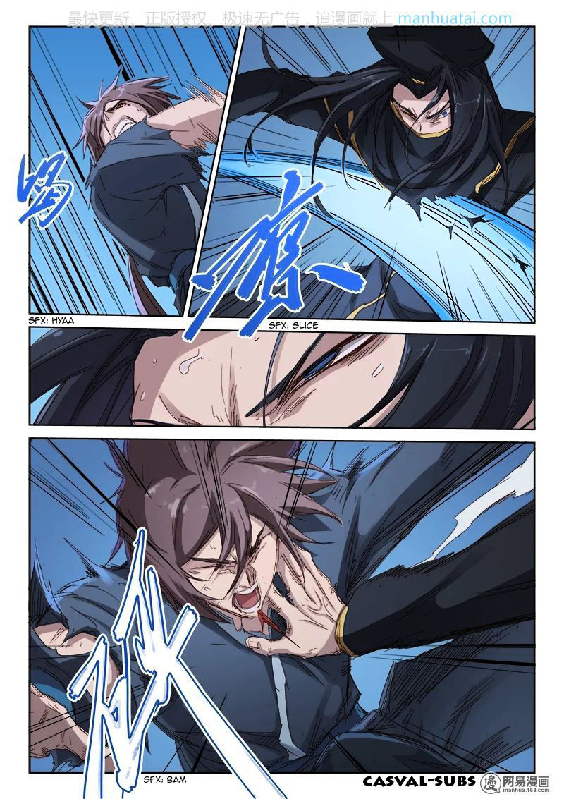 STAR MARTIAL GOD TECHNIQUE Chapter 71 - Page 7