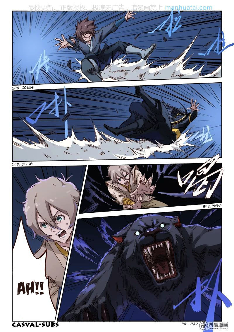 STAR MARTIAL GOD TECHNIQUE Chapter 71 - Page 8