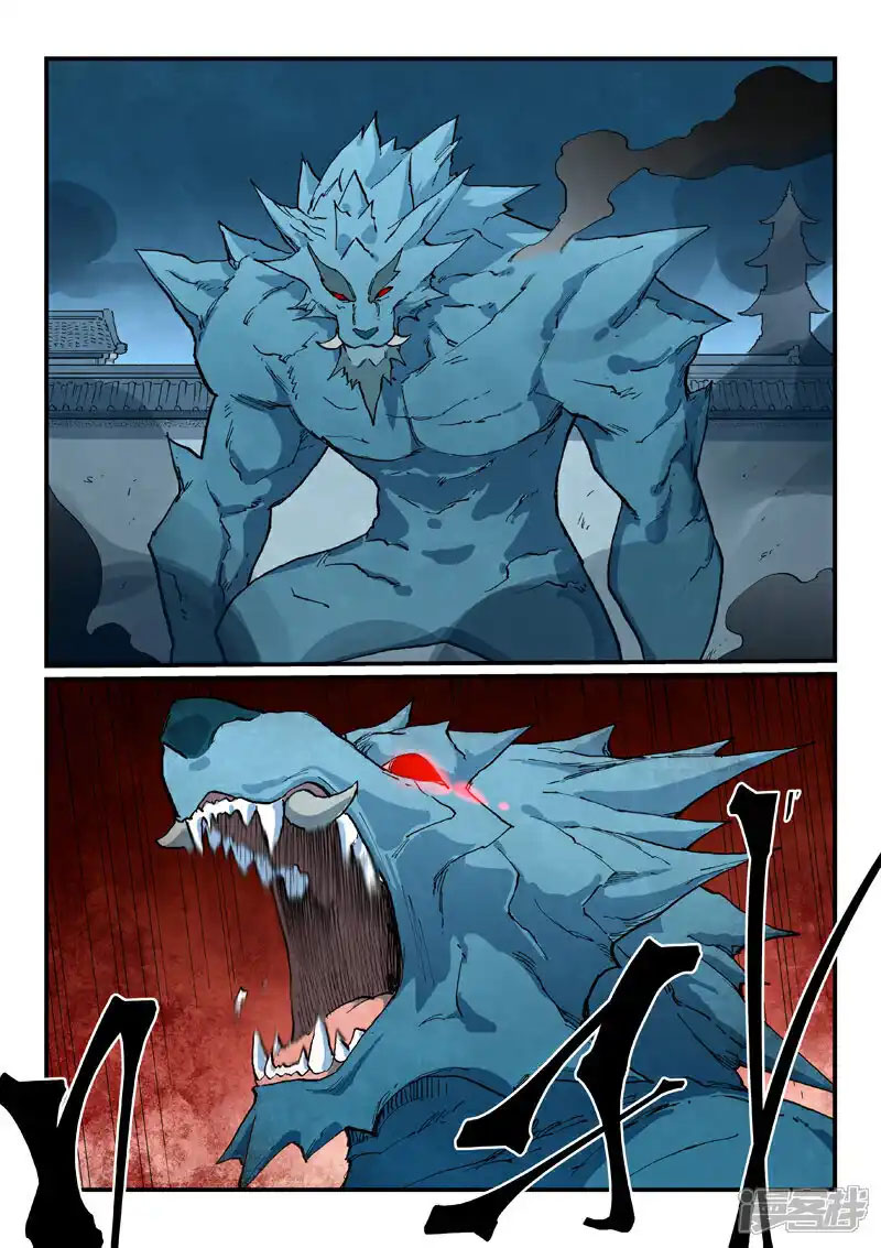 STAR MARTIAL GOD TECHNIQUE Chapter 711 - Page 9