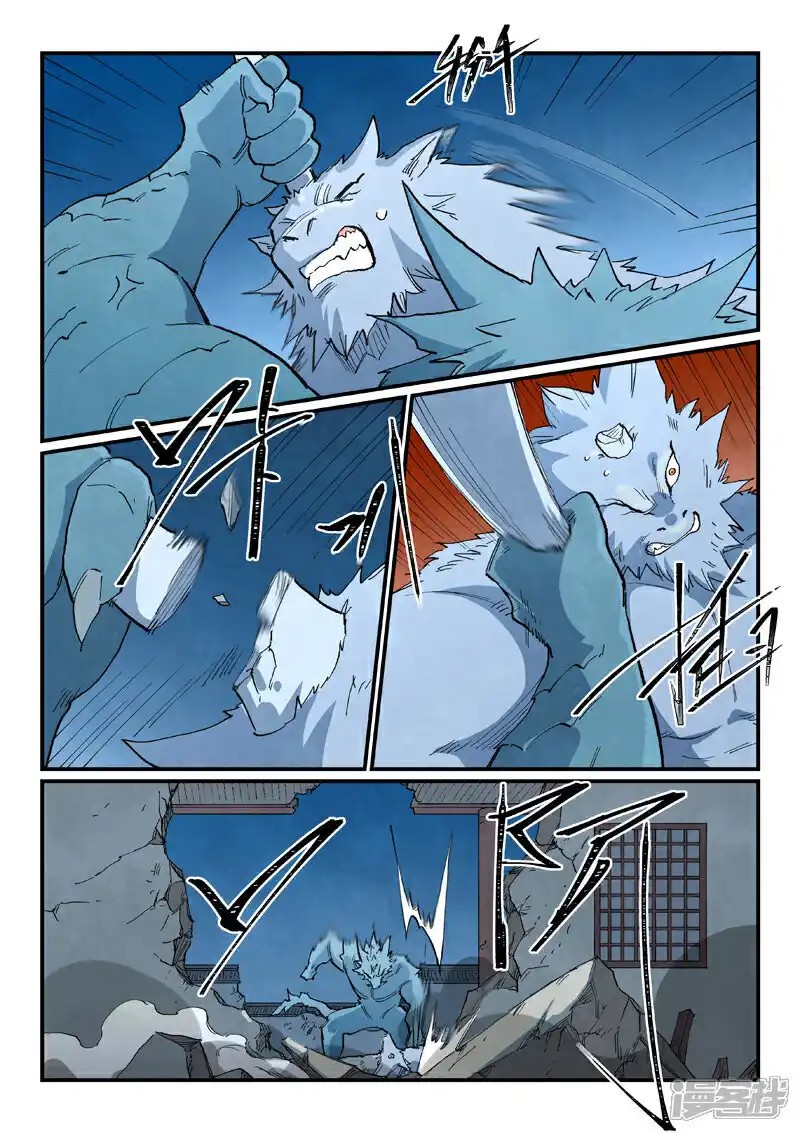 STAR MARTIAL GOD TECHNIQUE Chapter 713 - Page 6