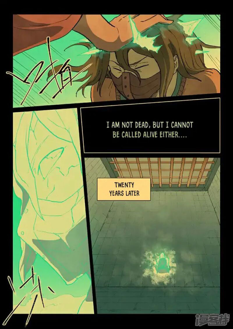 STAR MARTIAL GOD TECHNIQUE Chapter 715 - Page 6