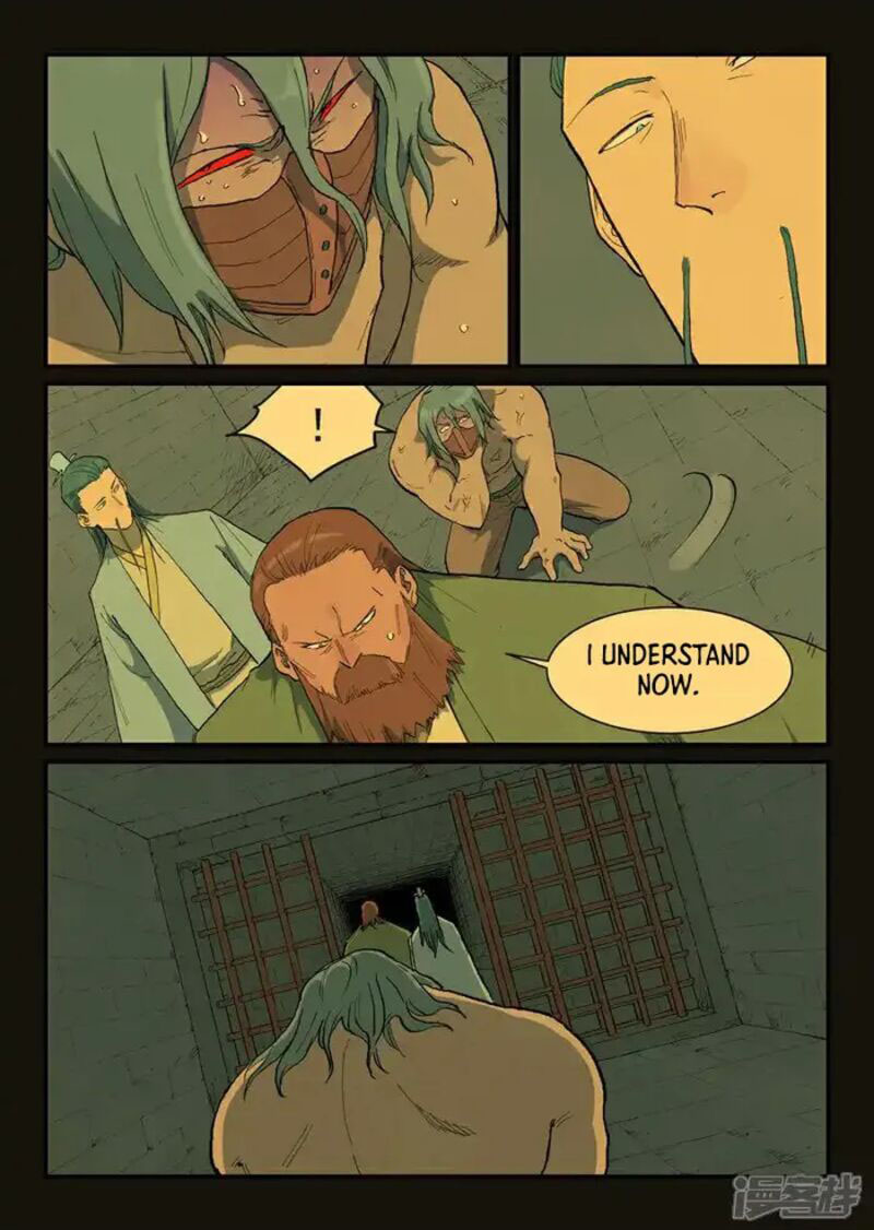 STAR MARTIAL GOD TECHNIQUE Chapter 716 - Page 2