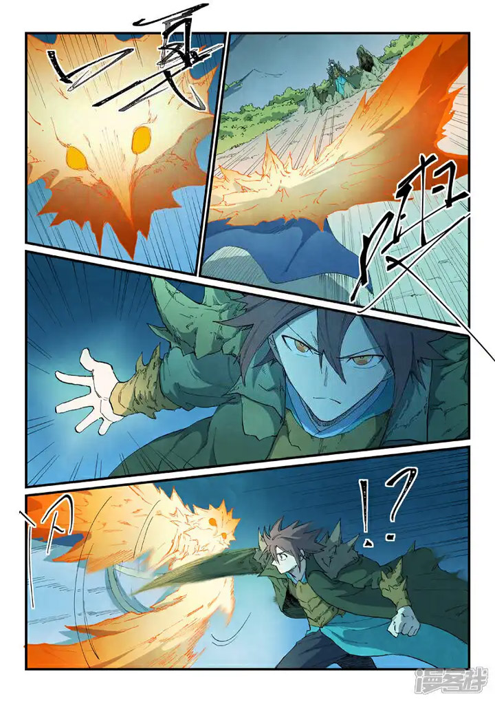 STAR MARTIAL GOD TECHNIQUE Chapter 726 - Page 5