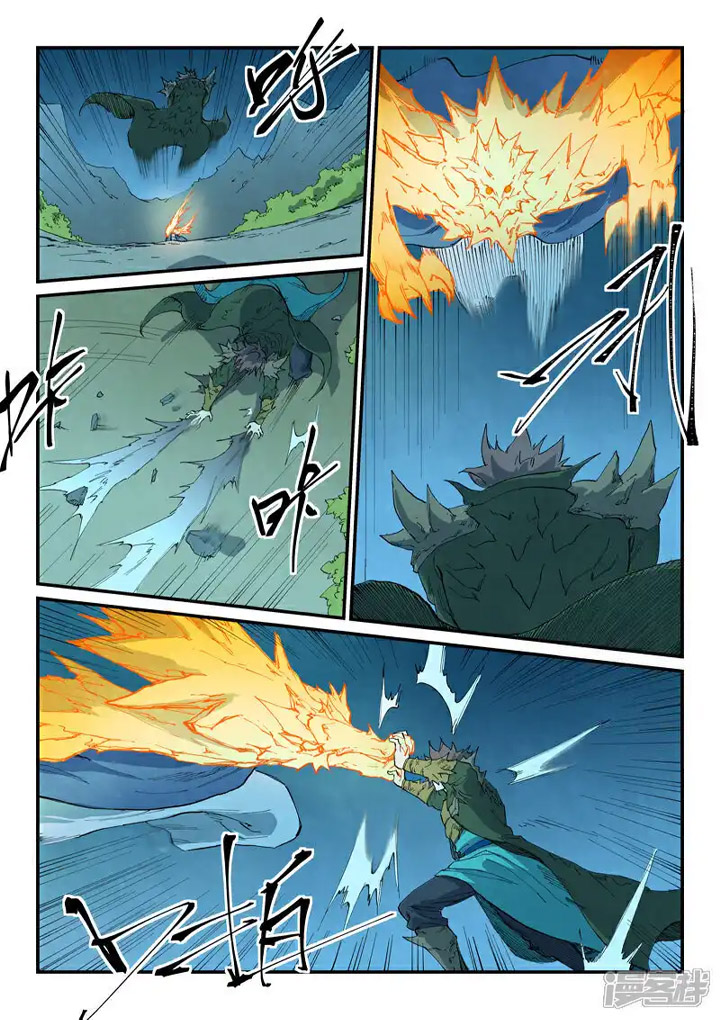 STAR MARTIAL GOD TECHNIQUE Chapter 726 - Page 7