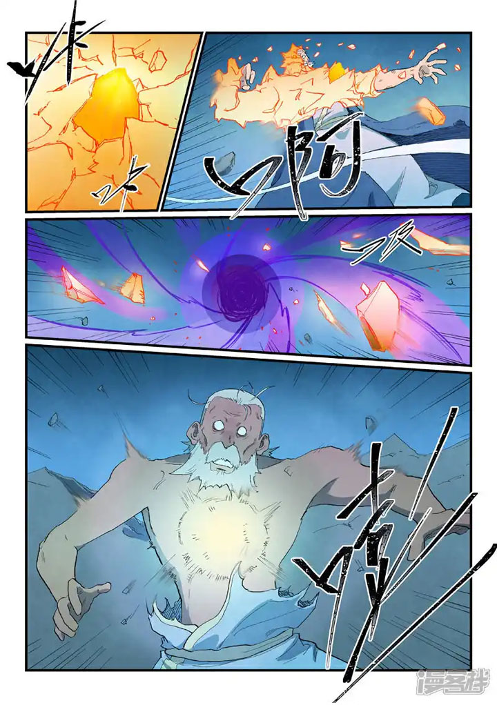 STAR MARTIAL GOD TECHNIQUE Chapter 727 - Page 10