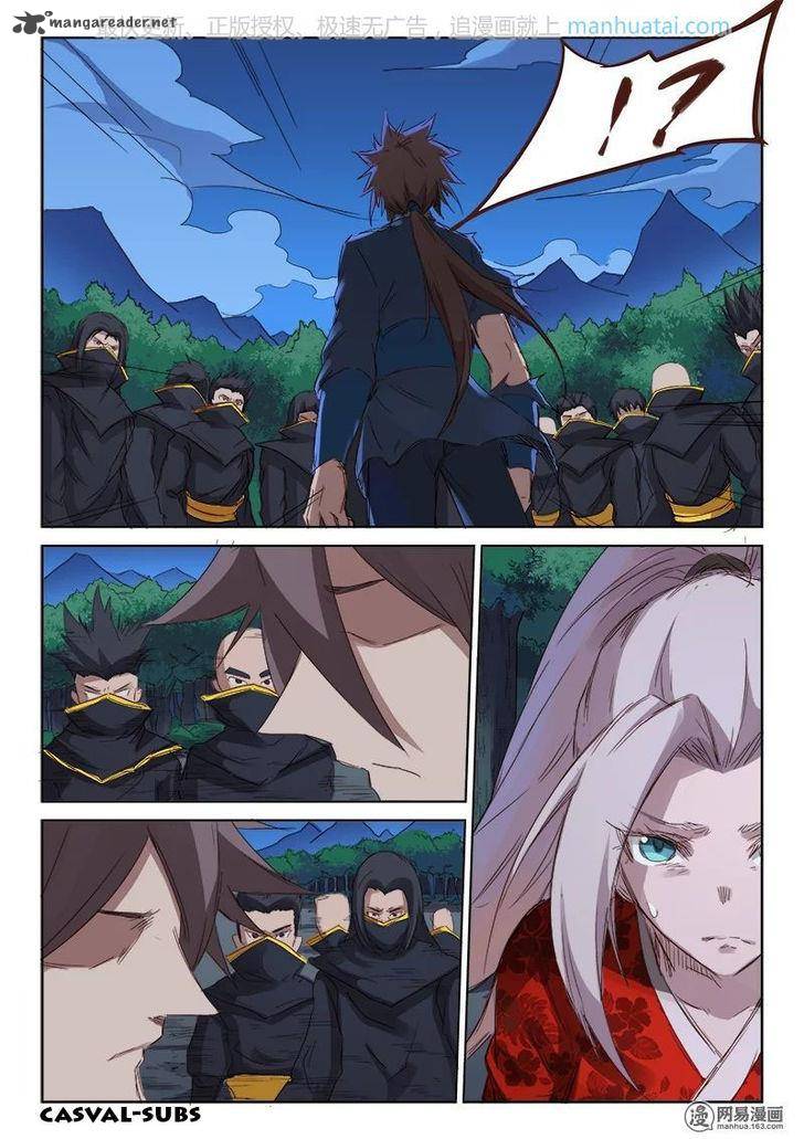 STAR MARTIAL GOD TECHNIQUE Chapter 73 - Page 9