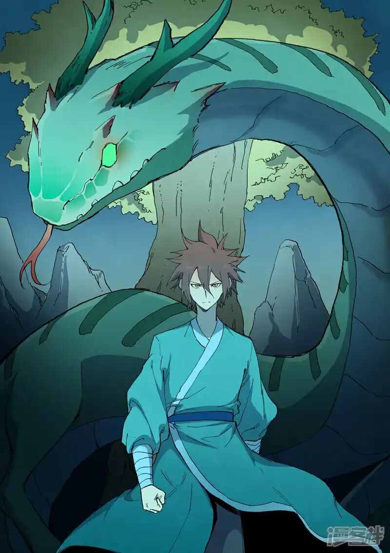 STAR MARTIAL GOD TECHNIQUE Chapter 732 - Page 1