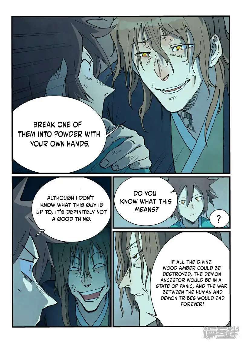 STAR MARTIAL GOD TECHNIQUE Chapter 732 - Page 4