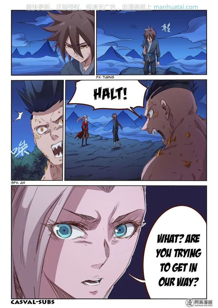 STAR MARTIAL GOD TECHNIQUE Chapter 74 - Page 2