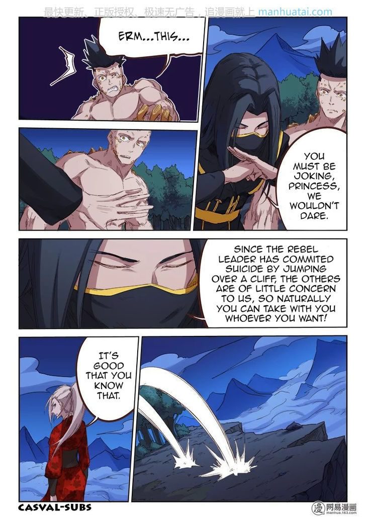 STAR MARTIAL GOD TECHNIQUE Chapter 74 - Page 3