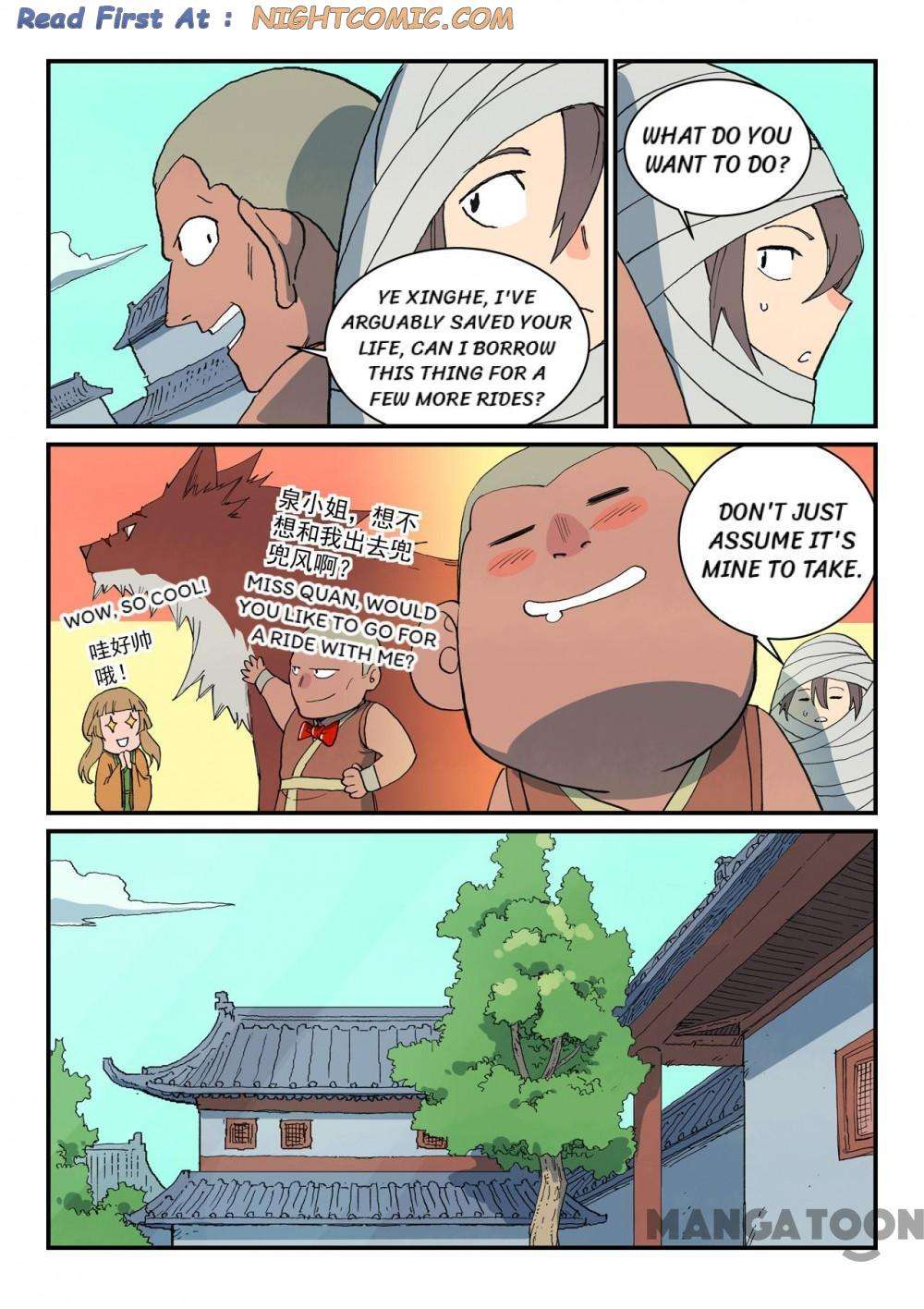 STAR MARTIAL GOD TECHNIQUE Chapter 742 - Page 4