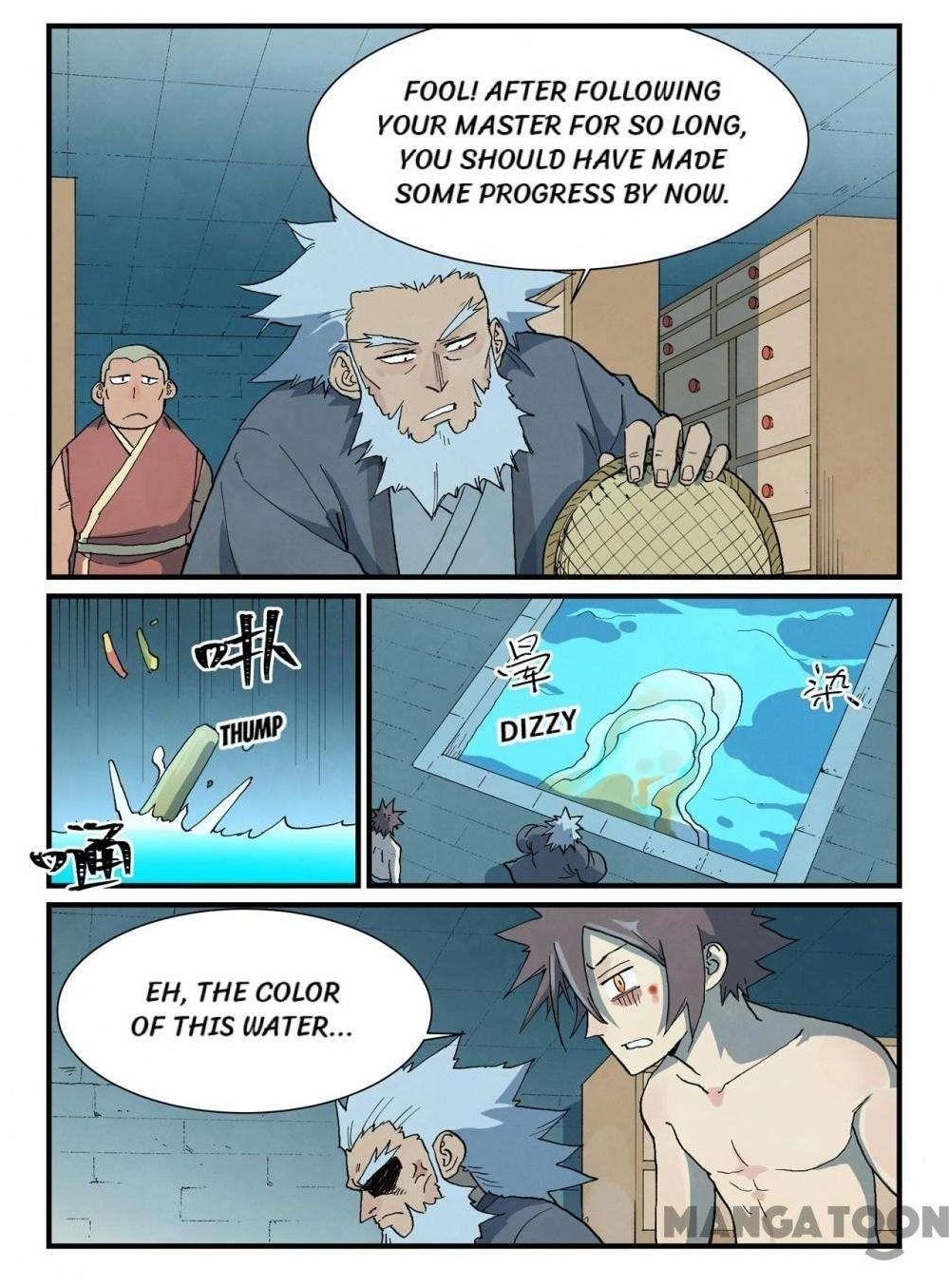 STAR MARTIAL GOD TECHNIQUE Chapter 743 - Page 2