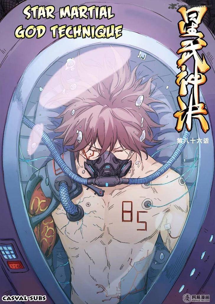 STAR MARTIAL GOD TECHNIQUE Chapter 86 - Page 1