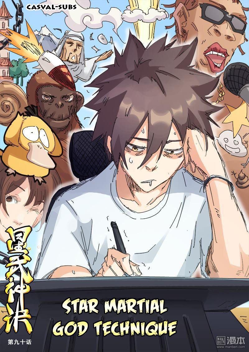 STAR MARTIAL GOD TECHNIQUE Chapter 90 - Page 1