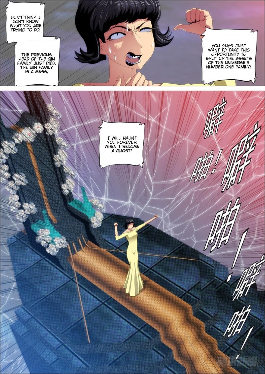 Iron Ladies Steel Soldiers Chapter 300 - Page 8