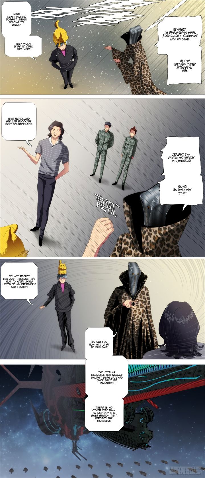 Iron Ladies Steel Soldiers Chapter 410 - Page 5