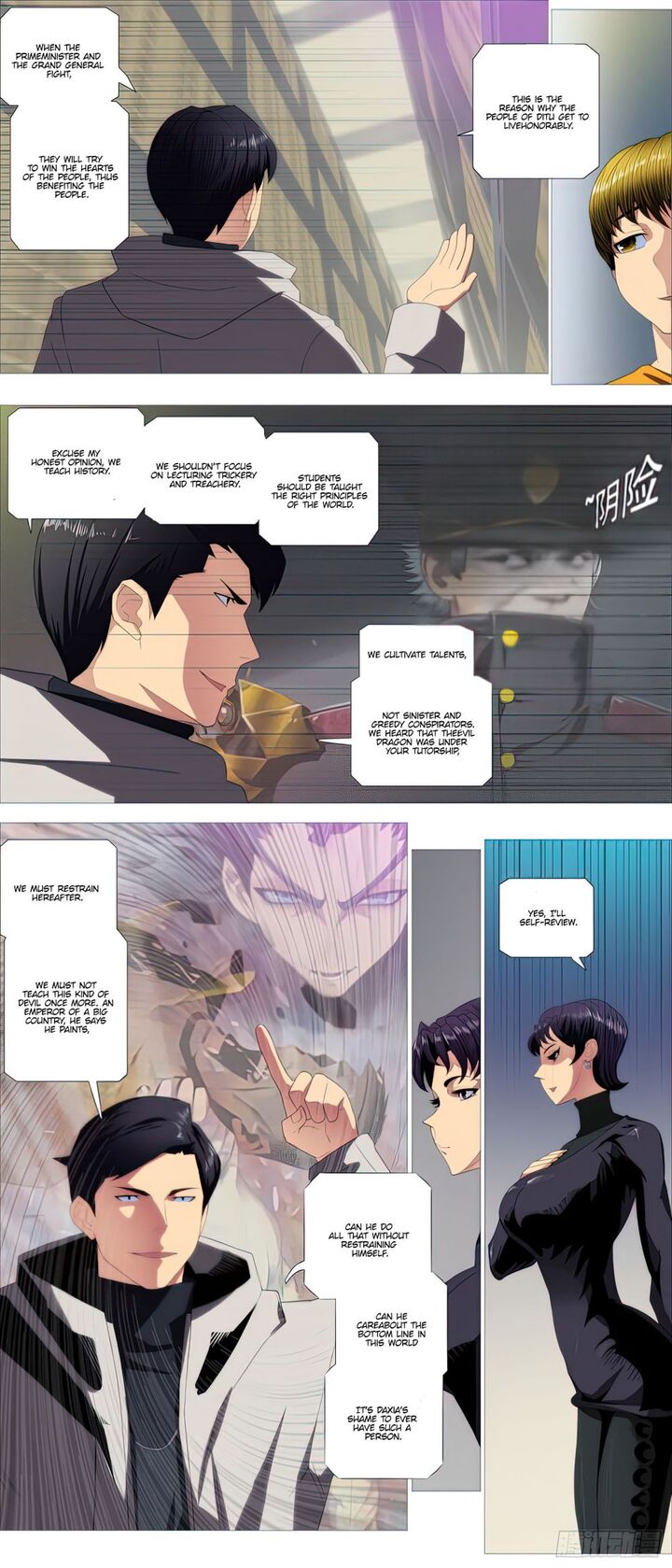 Iron Ladies Steel Soldiers Chapter 451 - Page 3