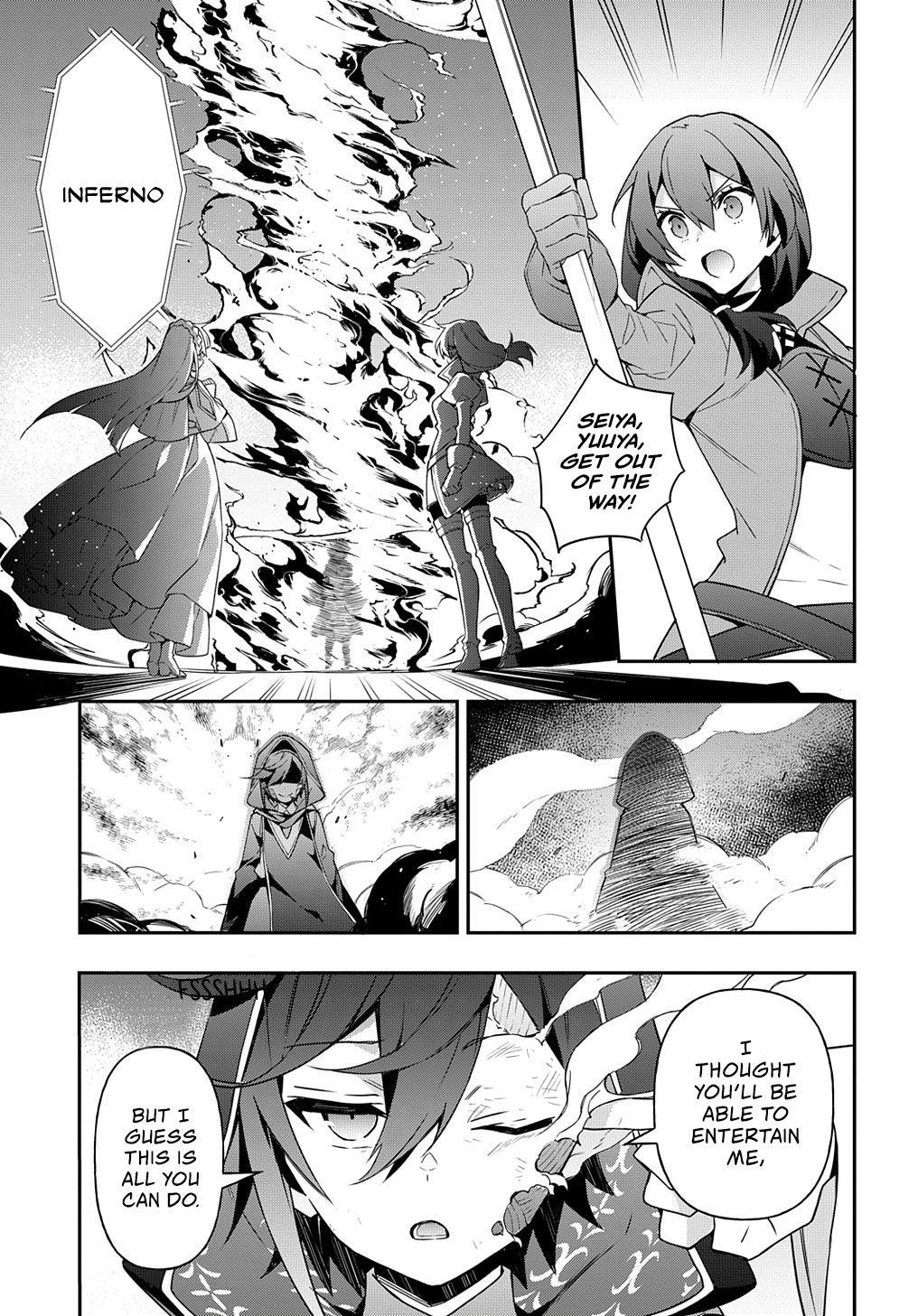 Tensei Kizoku No Isekai Boukenroku ~Jichou Wo Shiranai Kamigami No Shito~ Chapter 26 - Page 13