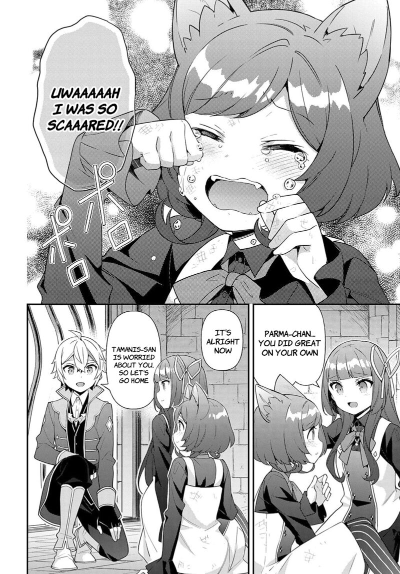 Tensei Kizoku No Isekai Boukenroku ~Jichou Wo Shiranai Kamigami No Shito~ Chapter 53.2 - Page 16