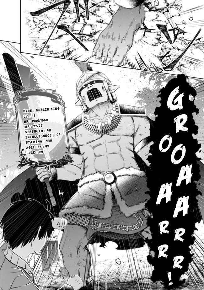 I Rose Suddenly In The Alternate World By Overwhelming Gacha With Luck! Chapter 18 - Page 5